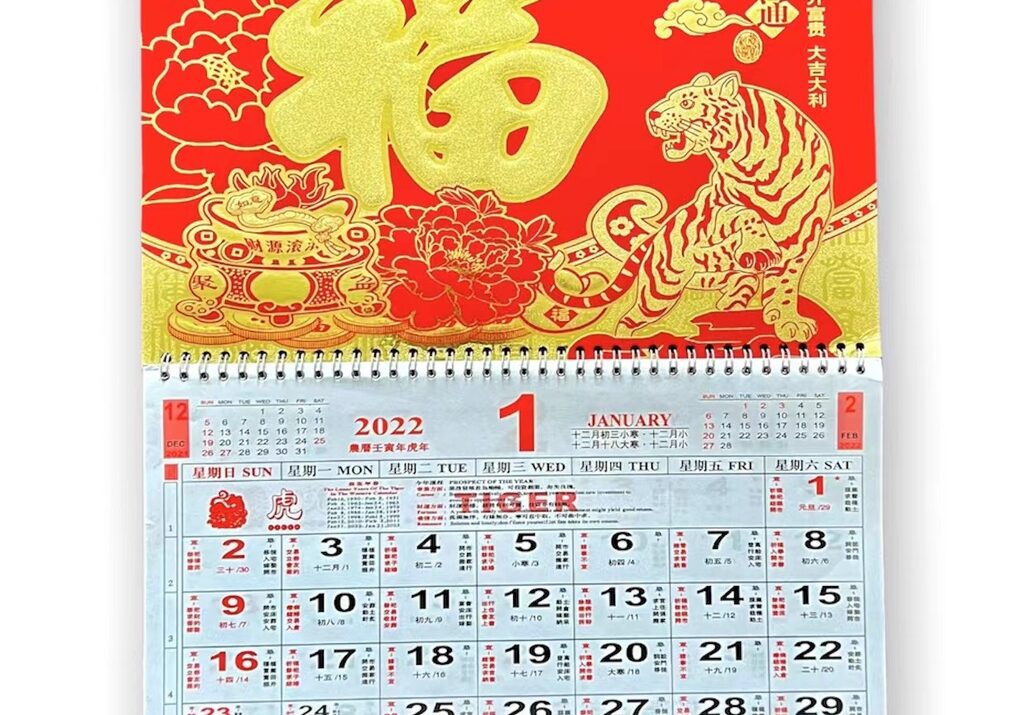 Zodiac lucky days born chinese year day sign signs people rat chinahighlights were