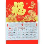 Zodiac lucky days born chinese year day sign signs people rat chinahighlights were