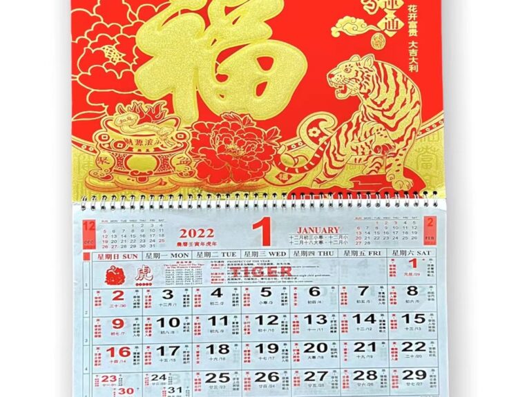 Zodiac lucky days born chinese year day sign signs people rat chinahighlights were