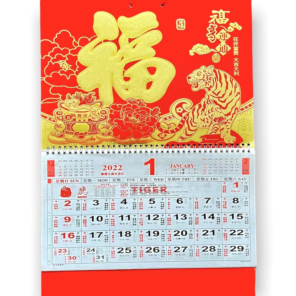 Zodiac lucky days born chinese year day sign signs people rat chinahighlights were Zodiac lucky days born chinese year day sign signs people rat chinahighlights were