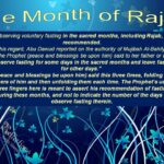 Rajab shaban dua ilinktours